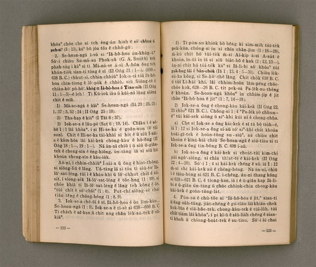 主要名稱：Kū-Iok Tsu Būn-Tôe/其他-其他名稱：舊約諸問題圖檔，第68張，共129張