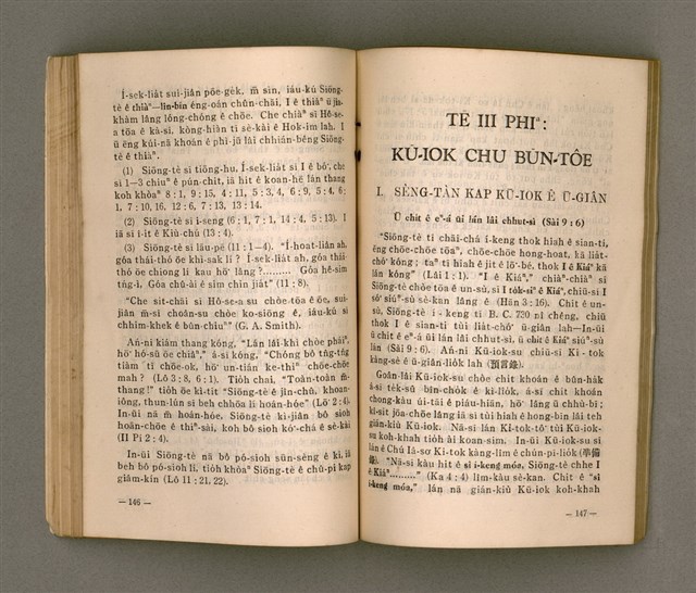 主要名稱：Kū-Iok Tsu Būn-Tôe/其他-其他名稱：舊約諸問題圖檔，第80張，共129張