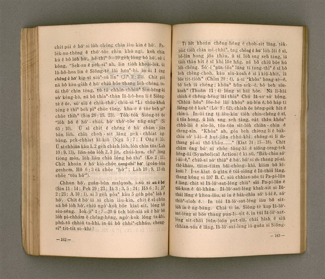 主要名稱：Kū-Iok Tsu Būn-Tôe/其他-其他名稱：舊約諸問題圖檔，第88張，共129張