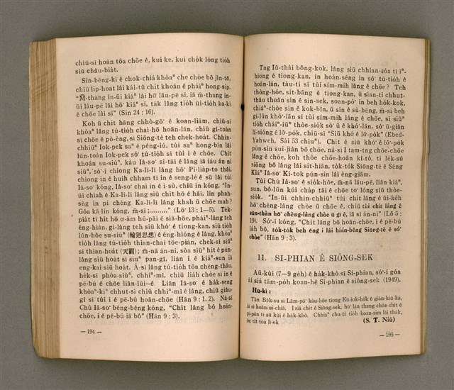 主要名稱：Kū-Iok Tsu Būn-Tôe/其他-其他名稱：舊約諸問題圖檔，第104張，共129張