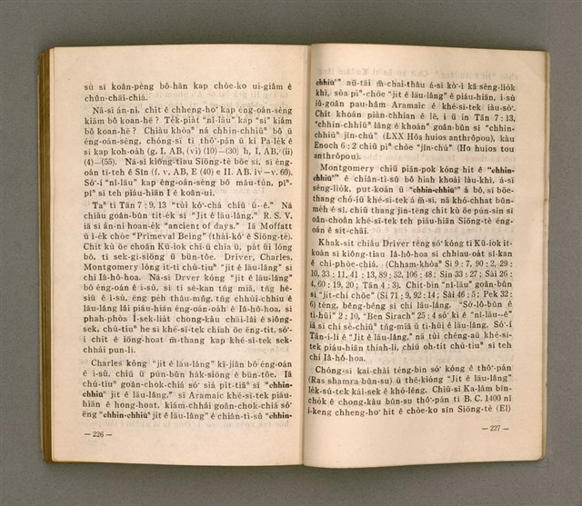 主要名稱：Kū-Iok Tsu Būn-Tôe/其他-其他名稱：舊約諸問題圖檔，第120張，共129張