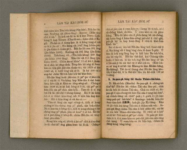 主要名稱：LÂM TÂI KÀU-HŌE SÚ/其他-其他名稱：南臺教會史圖檔，第11張，共87張