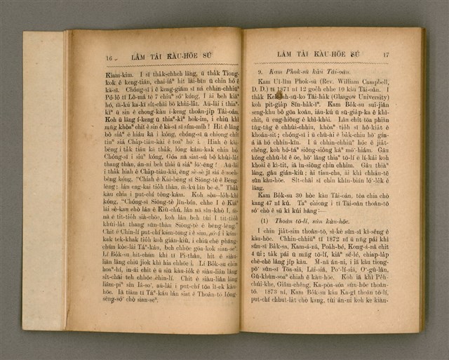 主要名稱：LÂM TÂI KÀU-HŌE SÚ/其他-其他名稱：南臺教會史圖檔，第17張，共87張