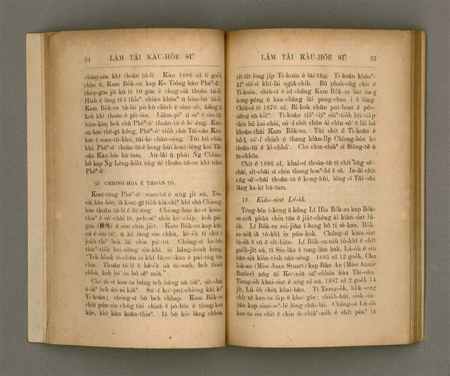 主要名稱：LÂM TÂI KÀU-HŌE SÚ/其他-其他名稱：南臺教會史圖檔，第26張，共87張