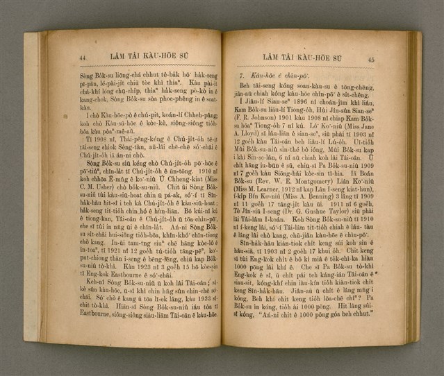 主要名稱：LÂM TÂI KÀU-HŌE SÚ/其他-其他名稱：南臺教會史圖檔，第31張，共87張