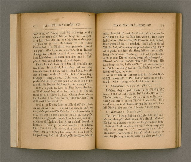 主要名稱：LÂM TÂI KÀU-HŌE SÚ/其他-其他名稱：南臺教會史圖檔，第34張，共87張