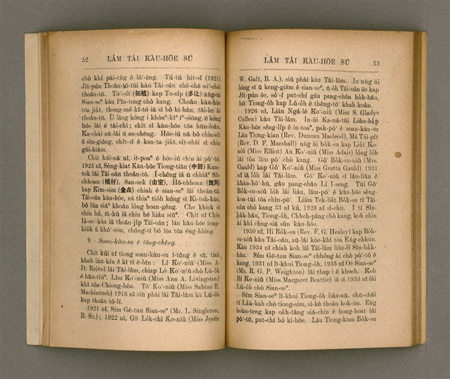 主要名稱：LÂM TÂI KÀU-HŌE SÚ/其他-其他名稱：南臺教會史圖檔，第35張，共87張