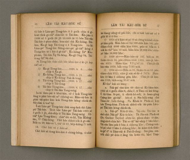 主要名稱：LÂM TÂI KÀU-HŌE SÚ/其他-其他名稱：南臺教會史圖檔，第37張，共87張