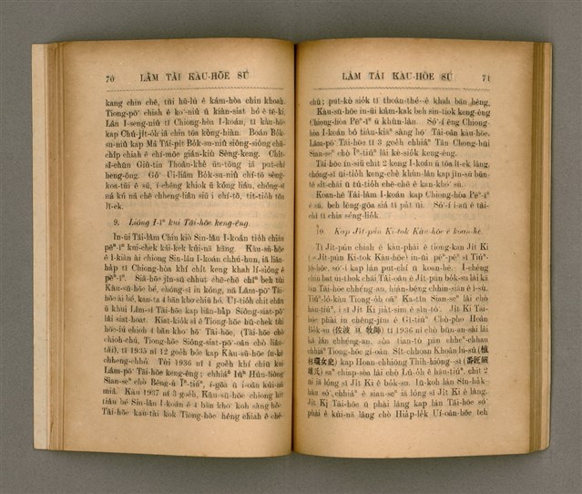 主要名稱：LÂM TÂI KÀU-HŌE SÚ/其他-其他名稱：南臺教會史圖檔，第44張，共87張