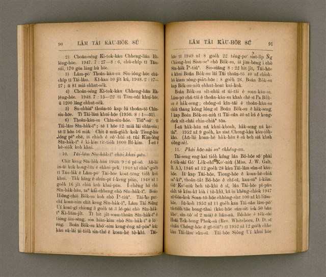 主要名稱：LÂM TÂI KÀU-HŌE SÚ/其他-其他名稱：南臺教會史圖檔，第54張，共87張