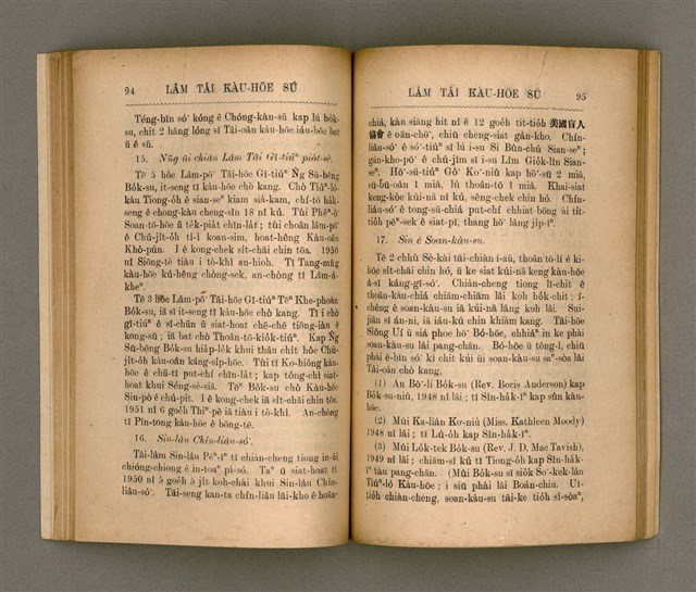 主要名稱：LÂM TÂI KÀU-HŌE SÚ/其他-其他名稱：南臺教會史圖檔，第56張，共87張