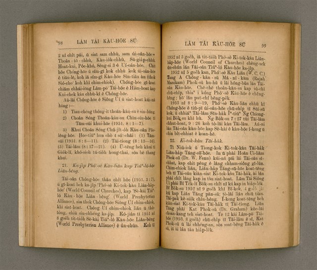 主要名稱：LÂM TÂI KÀU-HŌE SÚ/其他-其他名稱：南臺教會史圖檔，第58張，共87張