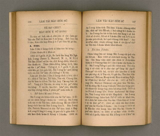 主要名稱：LÂM TÂI KÀU-HŌE SÚ/其他-其他名稱：南臺教會史圖檔，第62張，共87張