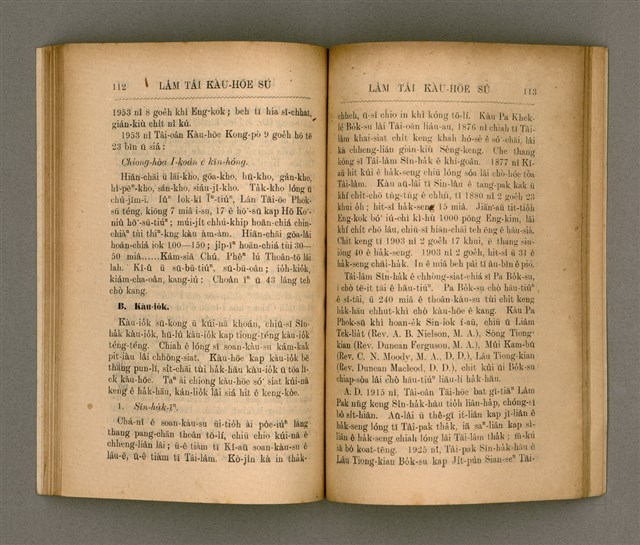 主要名稱：LÂM TÂI KÀU-HŌE SÚ/其他-其他名稱：南臺教會史圖檔，第65張，共87張