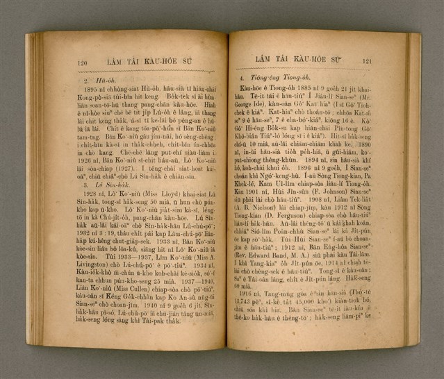 主要名稱：LÂM TÂI KÀU-HŌE SÚ/其他-其他名稱：南臺教會史圖檔，第69張，共87張