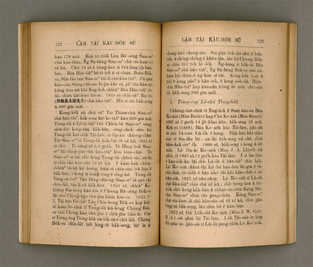 主要名稱：LÂM TÂI KÀU-HŌE SÚ/其他-其他名稱：南臺教會史圖檔，第70張，共87張