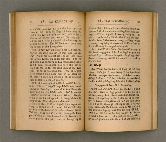 主要名稱：LÂM TÂI KÀU-HŌE SÚ/其他-其他名稱：南臺教會史圖檔，第71張，共87張