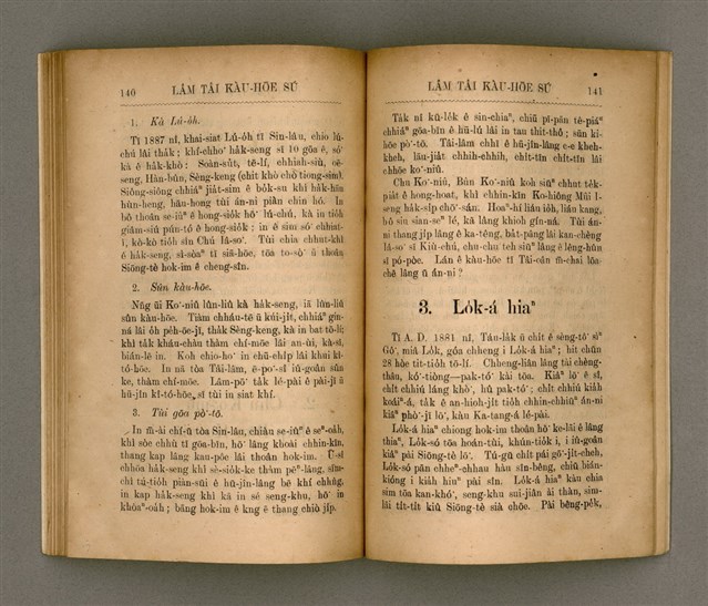 主要名稱：LÂM TÂI KÀU-HŌE SÚ/其他-其他名稱：南臺教會史圖檔，第79張，共87張