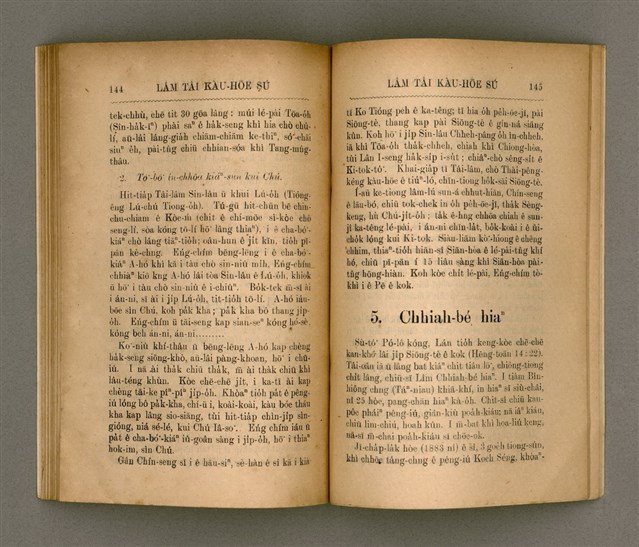 主要名稱：LÂM TÂI KÀU-HŌE SÚ/其他-其他名稱：南臺教會史圖檔，第81張，共87張