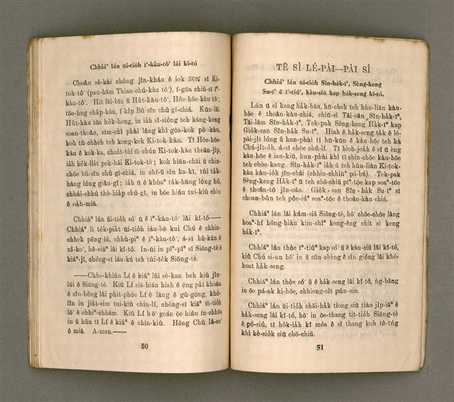 主要名稱：MÚI-JI̍T Ê KÎ-TÓ/其他-其他名稱：每日ê祈禱圖檔，第30張，共35張