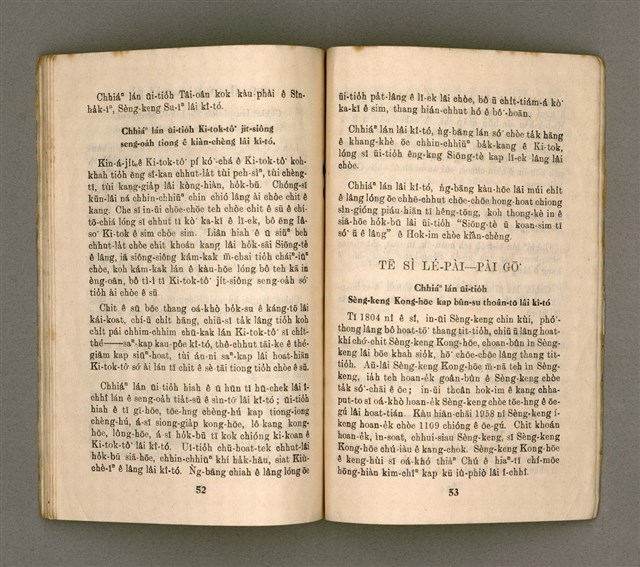 主要名稱：MÚI-JI̍T Ê KÎ-TÓ/其他-其他名稱：每日ê祈禱圖檔，第31張，共35張