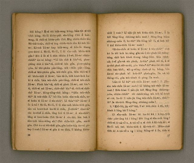 主要名稱：SÈNG-LÊNG CHHIONG-MÓA Ê TIÂU-KIĀⁿ （趙君影牧師講道集）/其他-其他名稱：聖靈充滿 ê 條件 （趙君影牧師講道集）圖檔，第11張，共37張