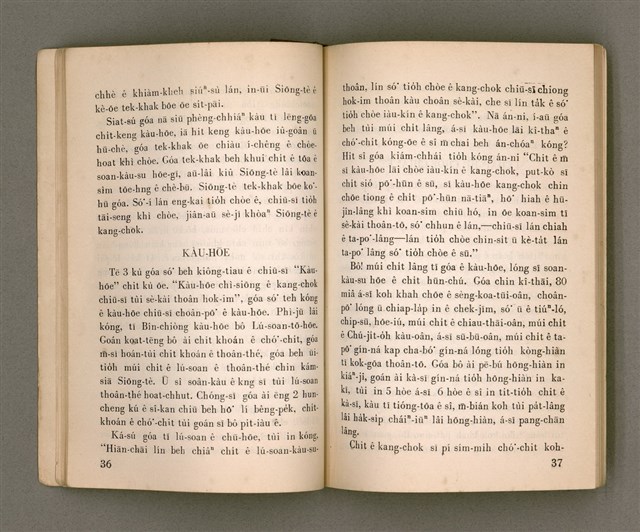 主要名稱：THIÀⁿ LÊNG-HÛN Ê JIA̍T-CHÊNG/其他-其他名稱：疼靈魂ê熱情圖檔，第23張，共58張