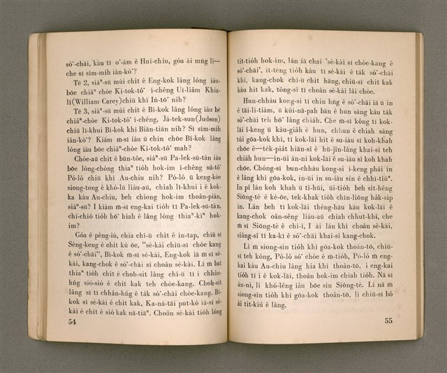 主要名稱：THIÀⁿ LÊNG-HÛN Ê JIA̍T-CHÊNG/其他-其他名稱：疼靈魂ê熱情圖檔，第32張，共58張