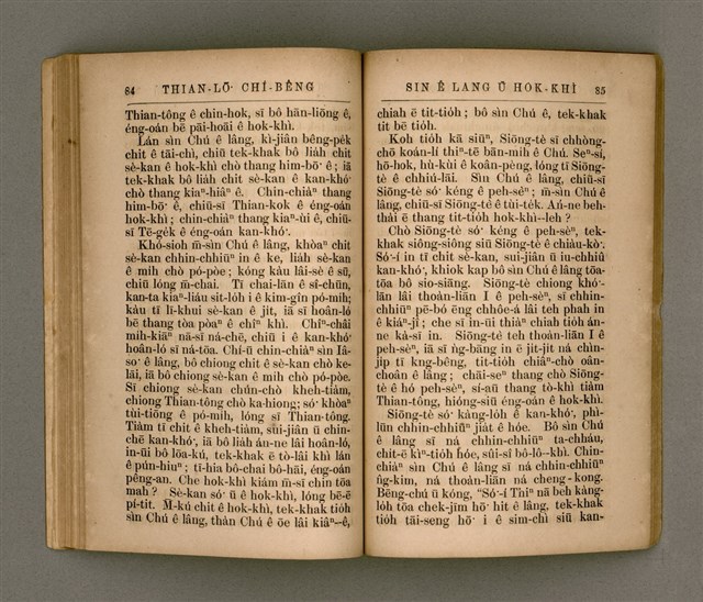 主要名稱：THIAN-LŌ͘ CHÍ-BÊNG/其他-其他名稱：天路指明圖檔，第49張，共70張