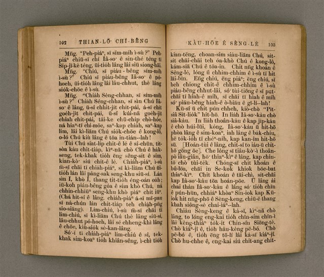 主要名稱：THIAN-LŌ͘ CHÍ-BÊNG/其他-其他名稱：天路指明圖檔，第58張，共70張