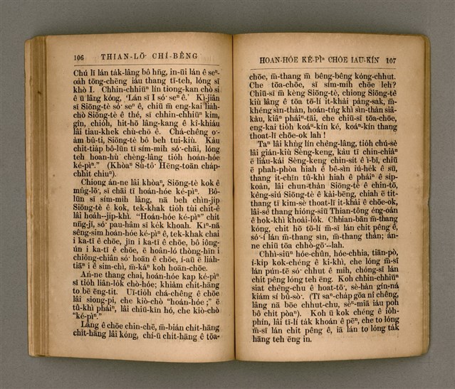 主要名稱：THIAN-LŌ͘ CHÍ-BÊNG/其他-其他名稱：天路指明圖檔，第60張，共70張