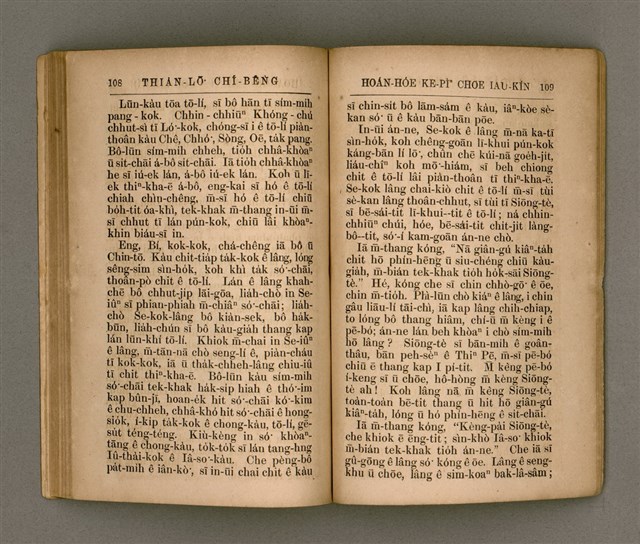 主要名稱：THIAN-LŌ͘ CHÍ-BÊNG/其他-其他名稱：天路指明圖檔，第61張，共70張