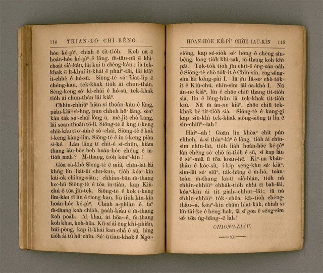 主要名稱：THIAN-LŌ͘ CHÍ-BÊNG/其他-其他名稱：天路指明圖檔，第64張，共70張