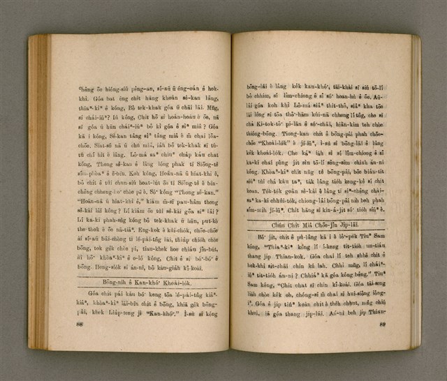 主要名稱：THIAN-LŌ͘ CHÍ-LÂM/其他-其他名稱：天路指南圖檔，第50張，共104張