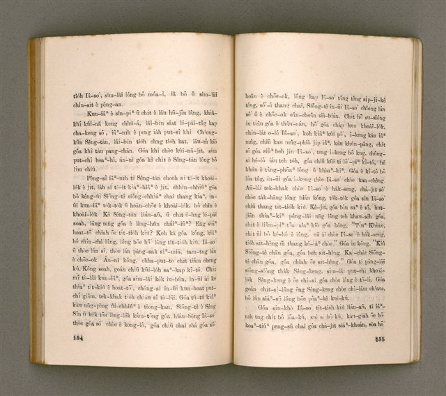 主要名稱：THIAN-LŌ͘ CHÍ-LÂM/其他-其他名稱：天路指南圖檔，第83張，共104張