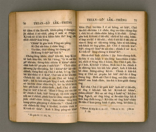 主要名稱：THIAN-LŌ͘ LE̍K-THÊNG Tē it Koàn/其他-其他名稱：天路歷程 第1卷圖檔，第41張，共124張