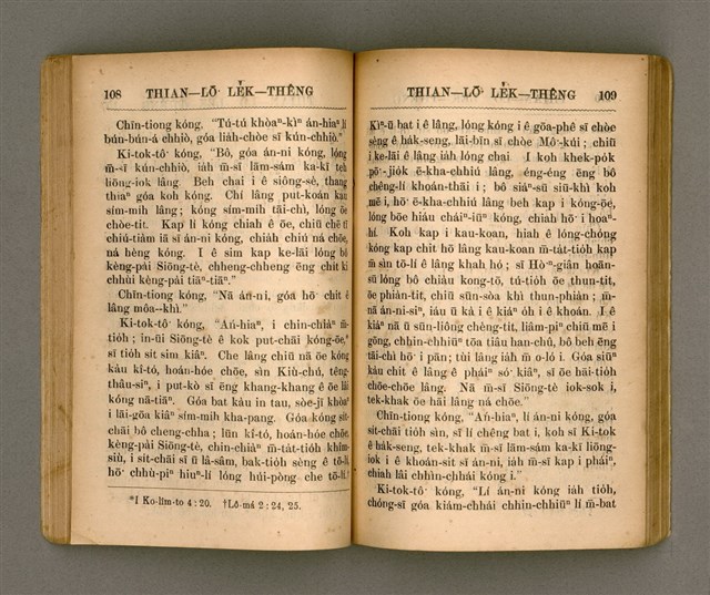 主要名稱：THIAN-LŌ͘ LE̍K-THÊNG Tē it Koàn/其他-其他名稱：天路歷程 第1卷圖檔，第60張，共124張