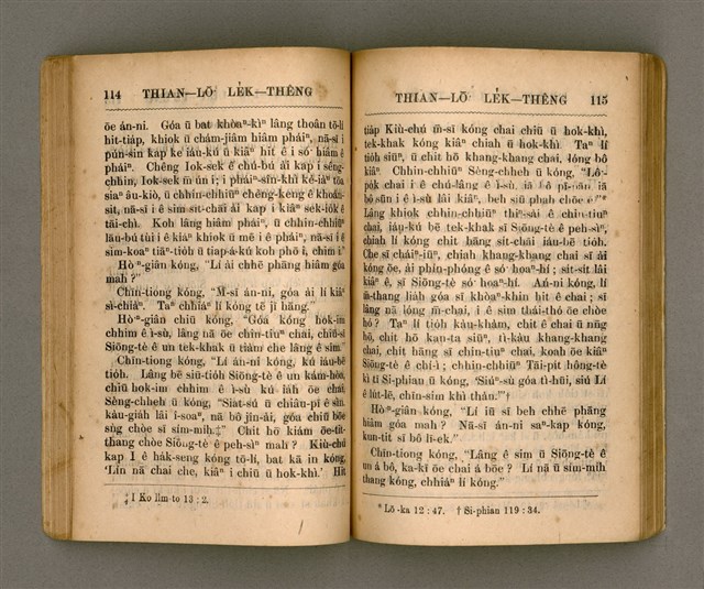 主要名稱：THIAN-LŌ͘ LE̍K-THÊNG Tē it Koàn/其他-其他名稱：天路歷程 第1卷圖檔，第63張，共124張