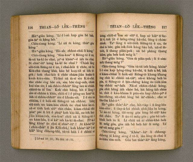 主要名稱：THIAN-LŌ͘ LE̍K-THÊNG Tē it Koàn/其他-其他名稱：天路歷程 第1卷圖檔，第64張，共124張