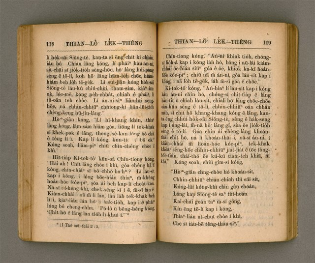 主要名稱：THIAN-LŌ͘ LE̍K-THÊNG Tē it Koàn/其他-其他名稱：天路歷程 第1卷圖檔，第65張，共124張