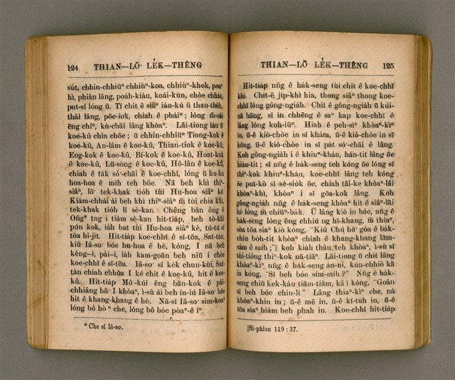 主要名稱：THIAN-LŌ͘ LE̍K-THÊNG Tē it Koàn/其他-其他名稱：天路歷程 第1卷圖檔，第68張，共124張