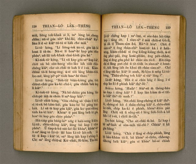 主要名稱：THIAN-LŌ͘ LE̍K-THÊNG Tē it Koàn/其他-其他名稱：天路歷程 第1卷圖檔，第76張，共124張