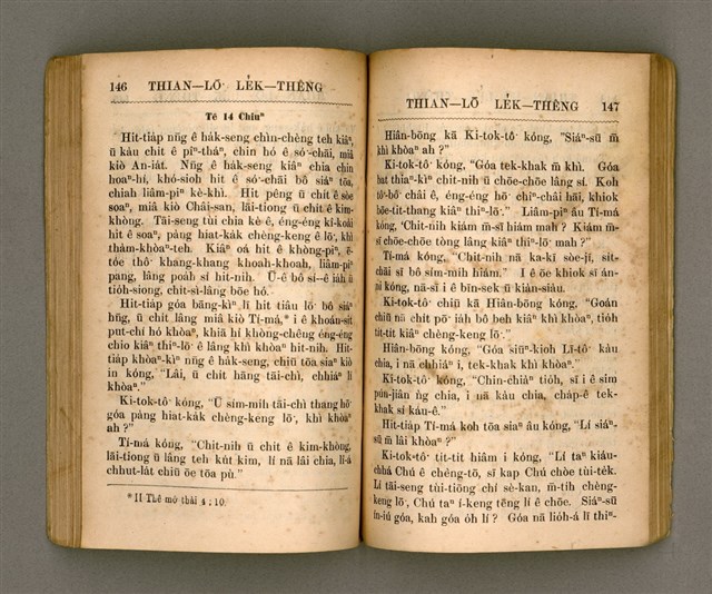 主要名稱：THIAN-LŌ͘ LE̍K-THÊNG Tē it Koàn/其他-其他名稱：天路歷程 第1卷圖檔，第80張，共124張