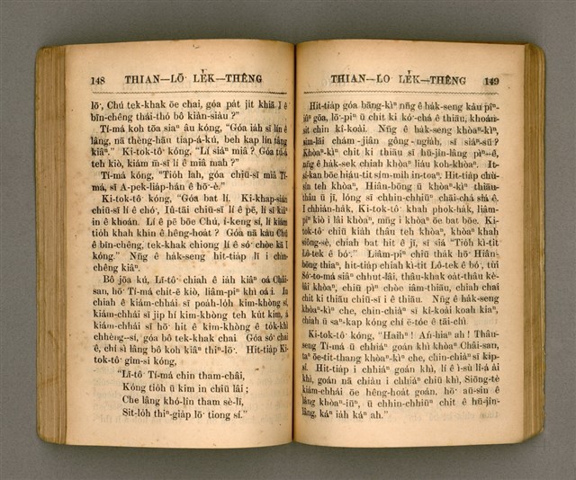 主要名稱：THIAN-LŌ͘ LE̍K-THÊNG Tē it Koàn/其他-其他名稱：天路歷程 第1卷圖檔，第81張，共124張