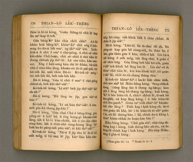 主要名稱：THIAN-LŌ͘ LE̍K-THÊNG Tē it Koàn/其他-其他名稱：天路歷程 第1卷圖檔，第92張，共124張