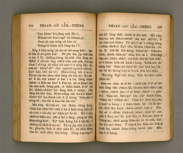 主要名稱：THIAN-LŌ͘ LE̍K-THÊNG Tē it Koàn/其他-其他名稱：天路歷程 第1卷圖檔，第93張，共124張