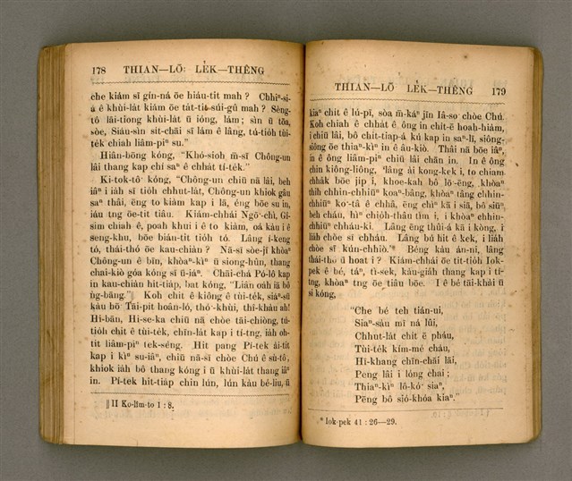 主要名稱：THIAN-LŌ͘ LE̍K-THÊNG Tē it Koàn/其他-其他名稱：天路歷程 第1卷圖檔，第96張，共124張