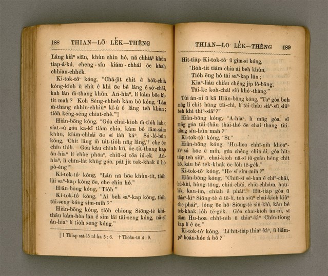 主要名稱：THIAN-LŌ͘ LE̍K-THÊNG Tē it Koàn/其他-其他名稱：天路歷程 第1卷圖檔，第101張，共124張