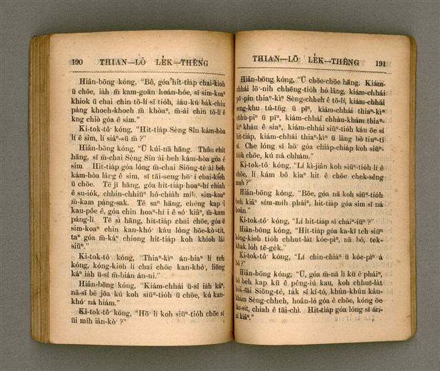 主要名稱：THIAN-LŌ͘ LE̍K-THÊNG Tē it Koàn/其他-其他名稱：天路歷程 第1卷圖檔，第102張，共124張