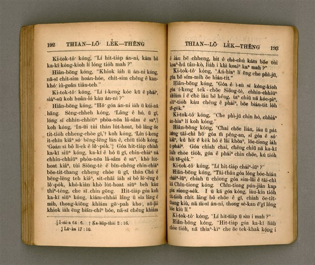 主要名稱：THIAN-LŌ͘ LE̍K-THÊNG Tē it Koàn/其他-其他名稱：天路歷程 第1卷圖檔，第103張，共124張